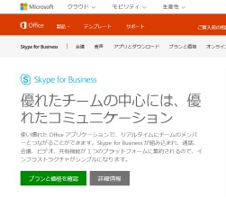 管理システム